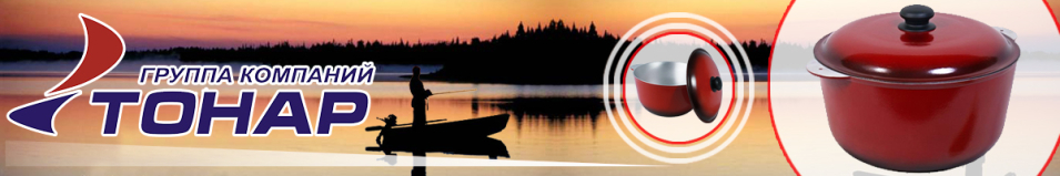 Казан с крышкой Силумин (ЭК0)