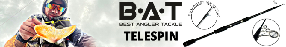BAT Telespin