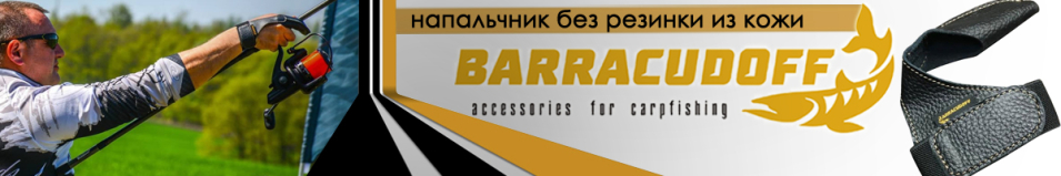 Barracudoff Напальчник без резинки из кожи Черный SPOD