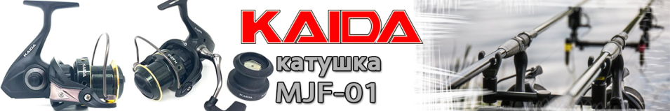 Kaida MJF01
