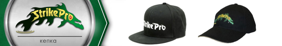 Strike Pro