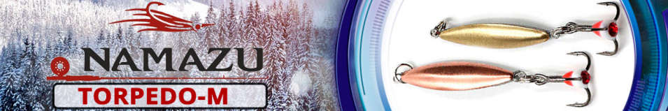 Namazu "Torpedo-M" 25мм 3гр.