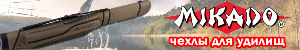 Mikado UWD-13001G Чехол-тубус