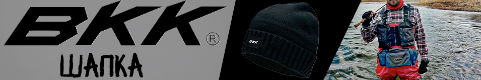 BKK Logo Beanie Black