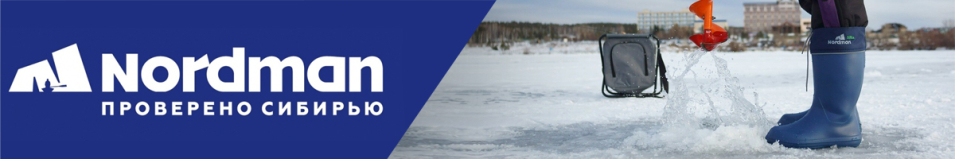 Nordman 15 Модель 216 из ПВХ с металлическим подноском