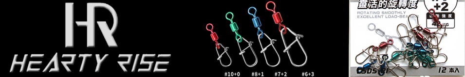 Hearty Rise Water-Drop Power Duolock Sap Color Swivel с вертлюгом