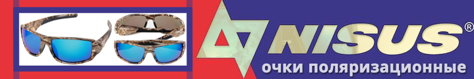 Nisus (N-OP-LZ0135-B)