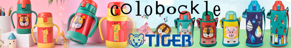  Tiger MCK-A280 0,28л