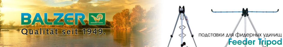 Balzer Feeder Tripod