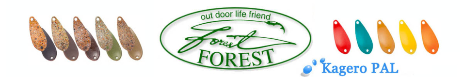Forest Kagero PAL 1.6g