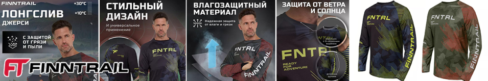 Finntrail Gravity 6603 Graphite