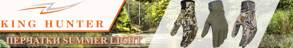 King Hunter Summer Light Mountain camo