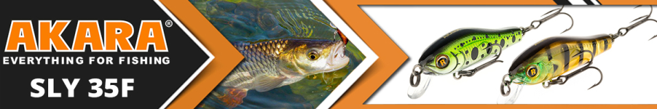 Akara Sly 35F 2,0 гр.