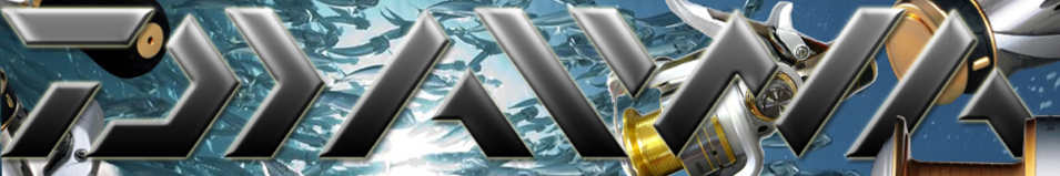 Daiwa Tournament Grease III           