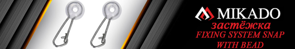 Mikado Fixing System Snap With Bead (AMA-A3609)