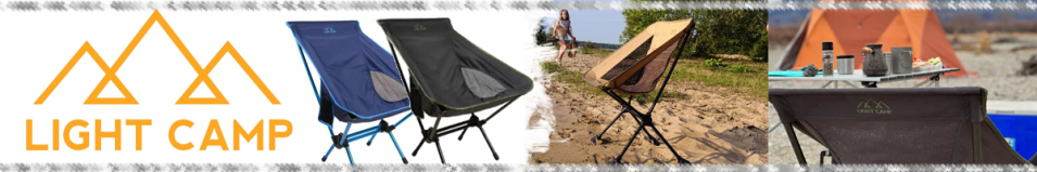 Light Camp Folding Chair Medium