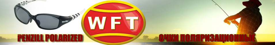 WFT Penzill Polarized Zebra