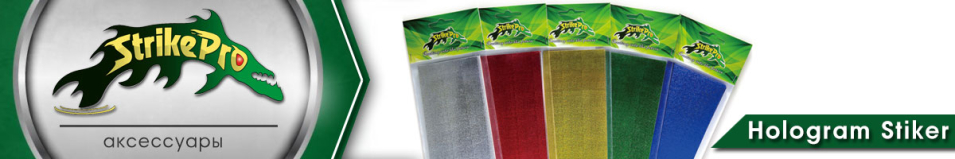 Strike Pro Hologram Stiker