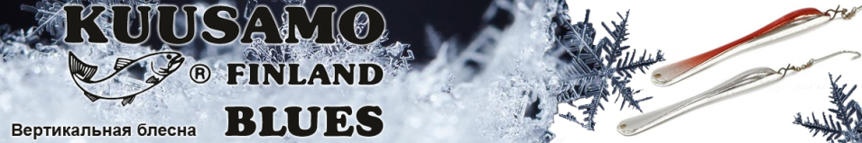 Kuusamo Blues 70/7