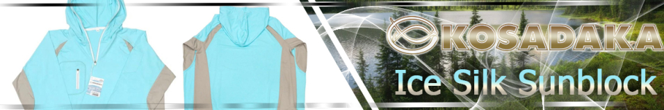 Kosadaka Ice Silk Sunblock голубая