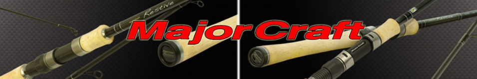 Major Craft Restive Хлысты