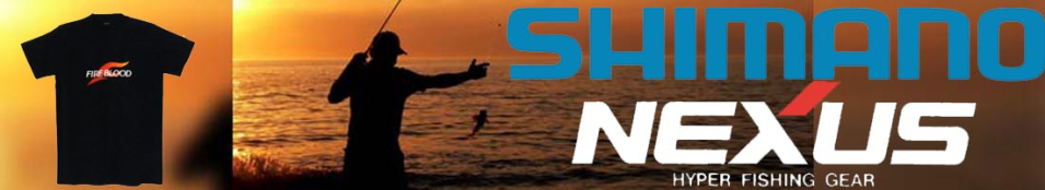 Shimano IN-091F "FB" чёрная