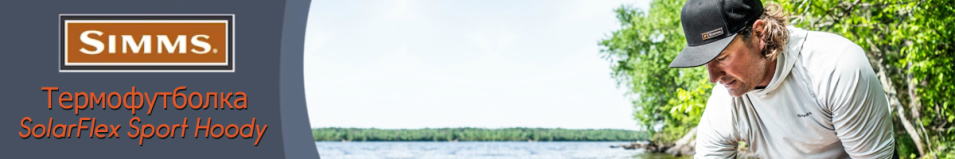 Simms SolarFlex Sport Hoody Granite