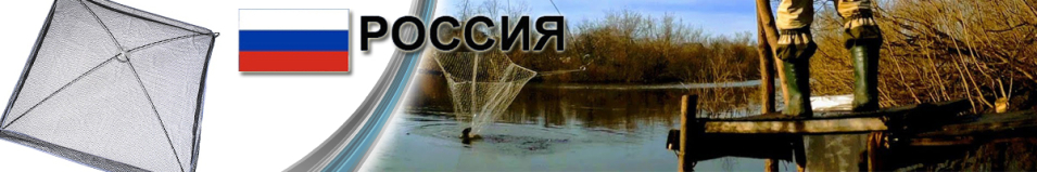 Сетка для подъемника 100х100см