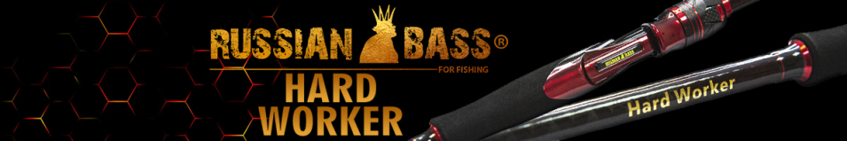 Russian Bass Hard Worker