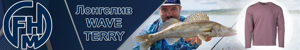 Лонгслив FHM "Wave Terry" Фиолетовый