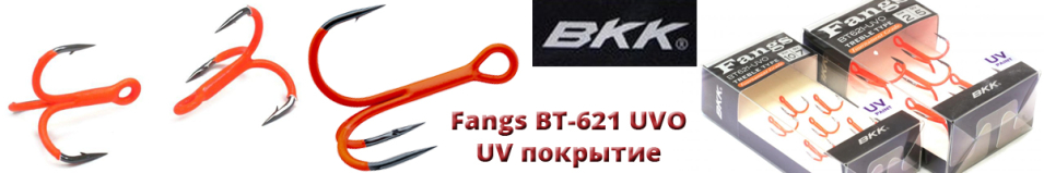 BKK Fangs BT-621 UVO