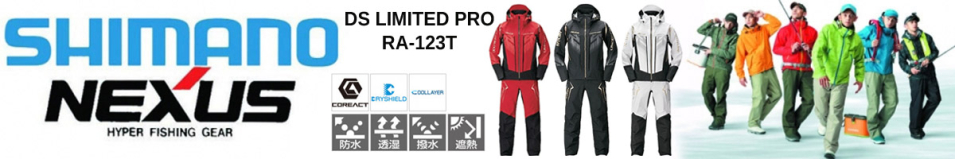 Shimano Nexus DS Limited Pro RA-123T B.Red