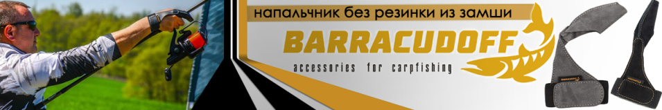 Barracudoff Напальчник без резинки из замши Серый(Мышь)
