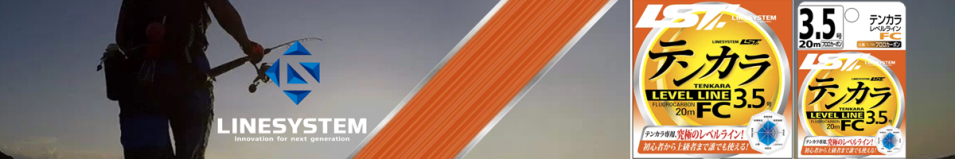LineSystem Tenkara Level Line FC 20m