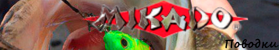 Mikado Jaws Wolfram Extra Light