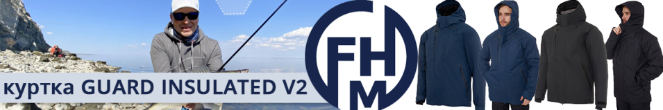 FHM "Guard Insulated V2" Темно-синий