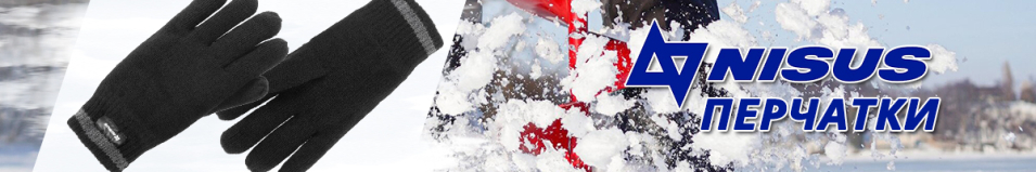 Nisus Чемпион цв. черный