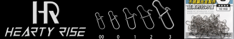 Hearty Rise Duolock Snap