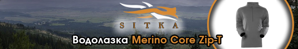 Sitka Merino Core Zip-T Charcoal