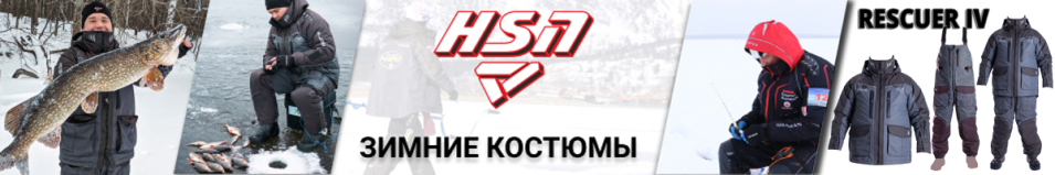 ХСН "Rescuer IV" (9916)