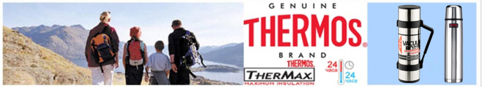 Thermos NCB-18B Rocket Bottle Nissan Black 1.8л