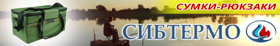 Сибтермо Сумка универсальная М03