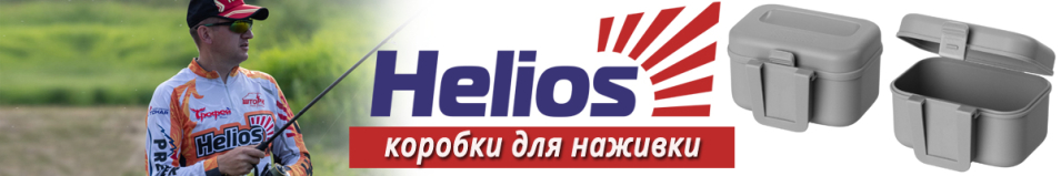 Helios (HS-ZY-017)