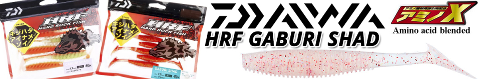 Daiwa HRF Gaburi Shad 2.9