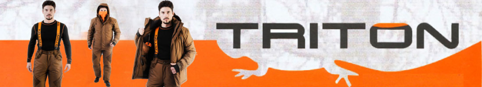 Triton "Триал" -40 (Твил, Замша/ коричневый)