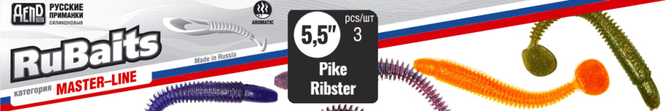 RuBaits Pike Ribster RBPR140