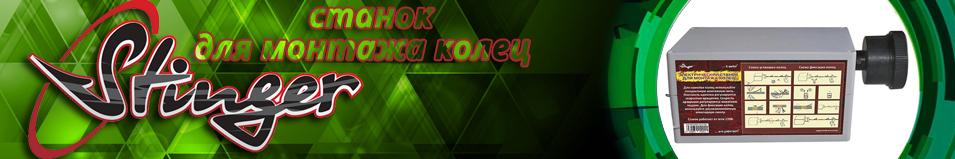 Stinger Rod Warpping Machine SACC-RWM