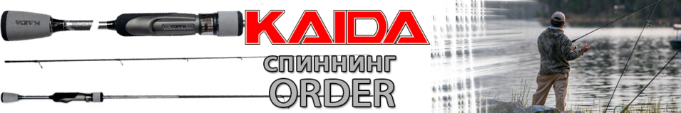 Kaida Order