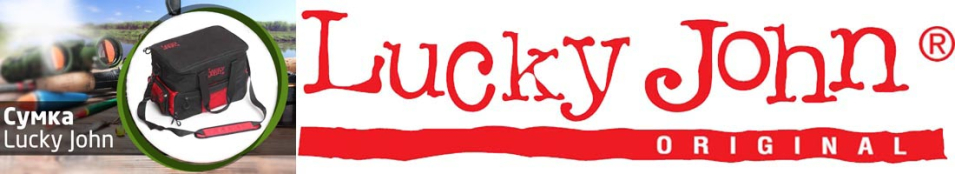 Lucky John Advanced Tackle Bag