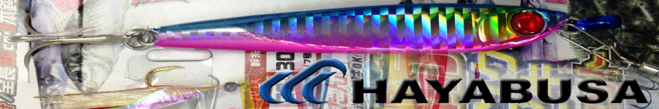 Hayabusa HA280 20гр.